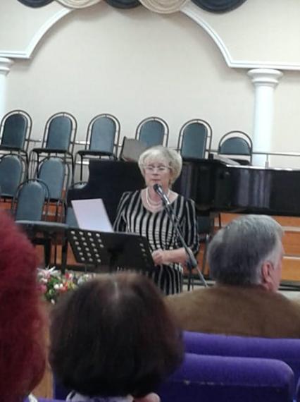 конференция