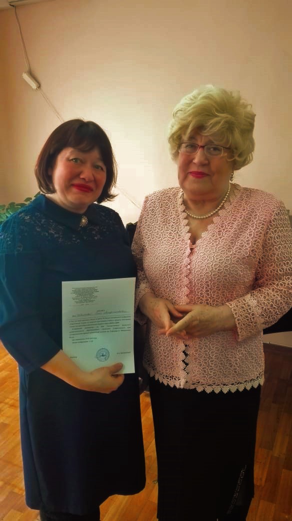 Конференция 2