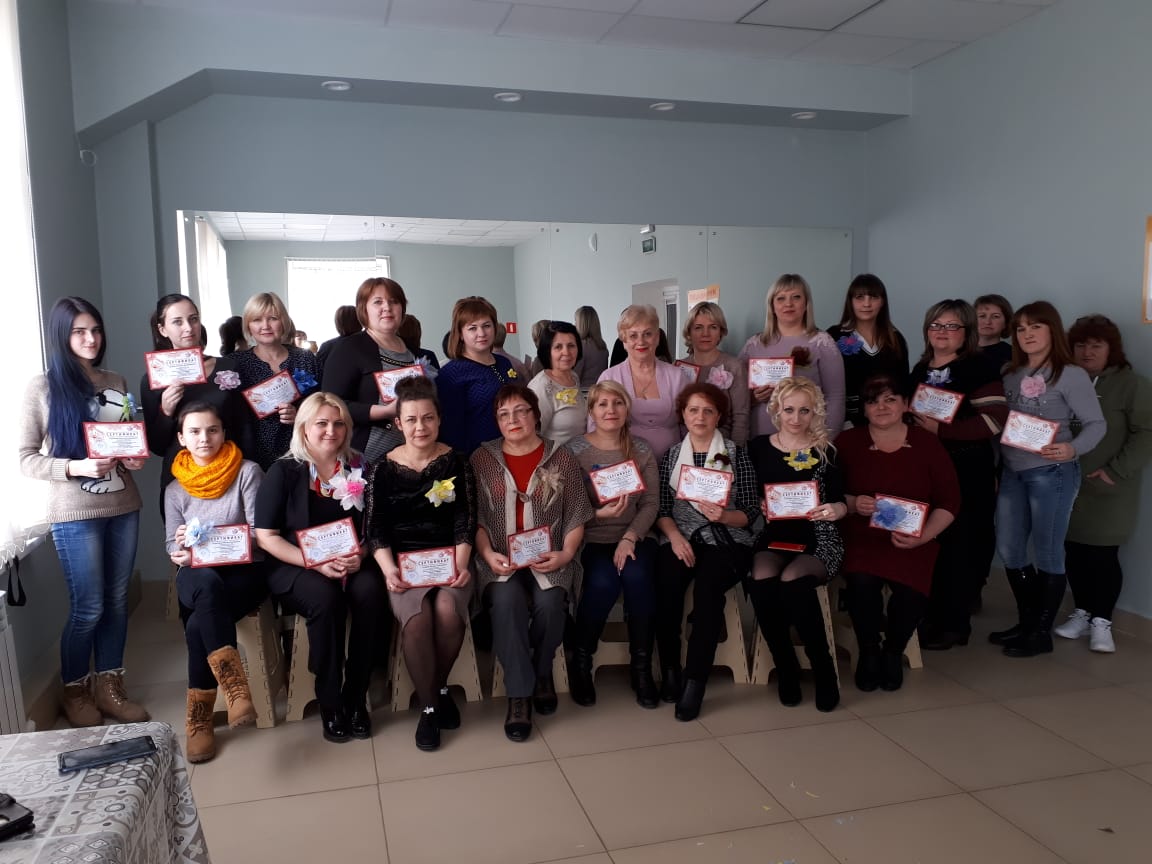 мастер класс