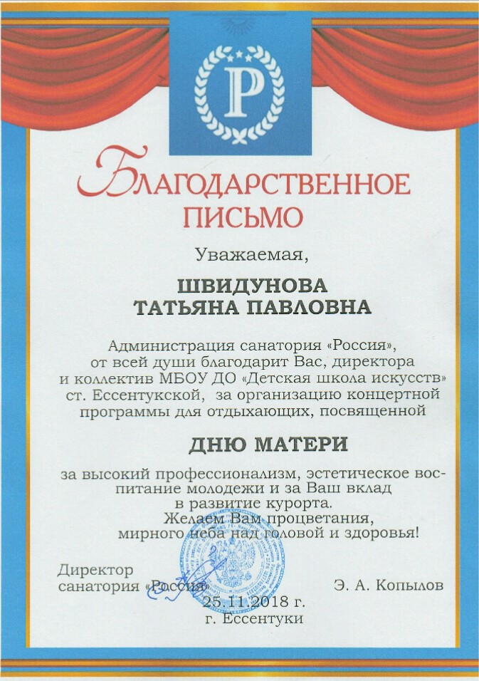 Screenshot 2018 11 26 14 37 47 1