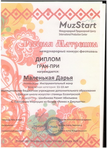 маленькая Дарья 001