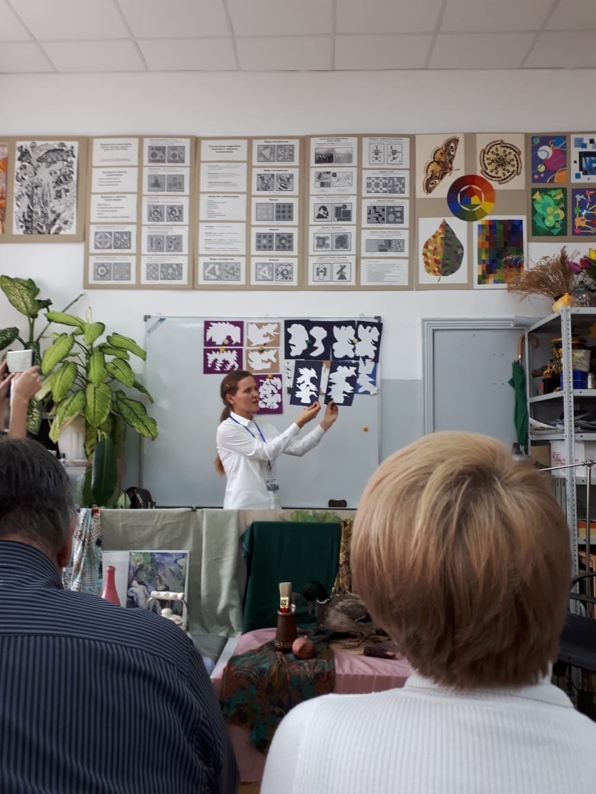 ход занятия