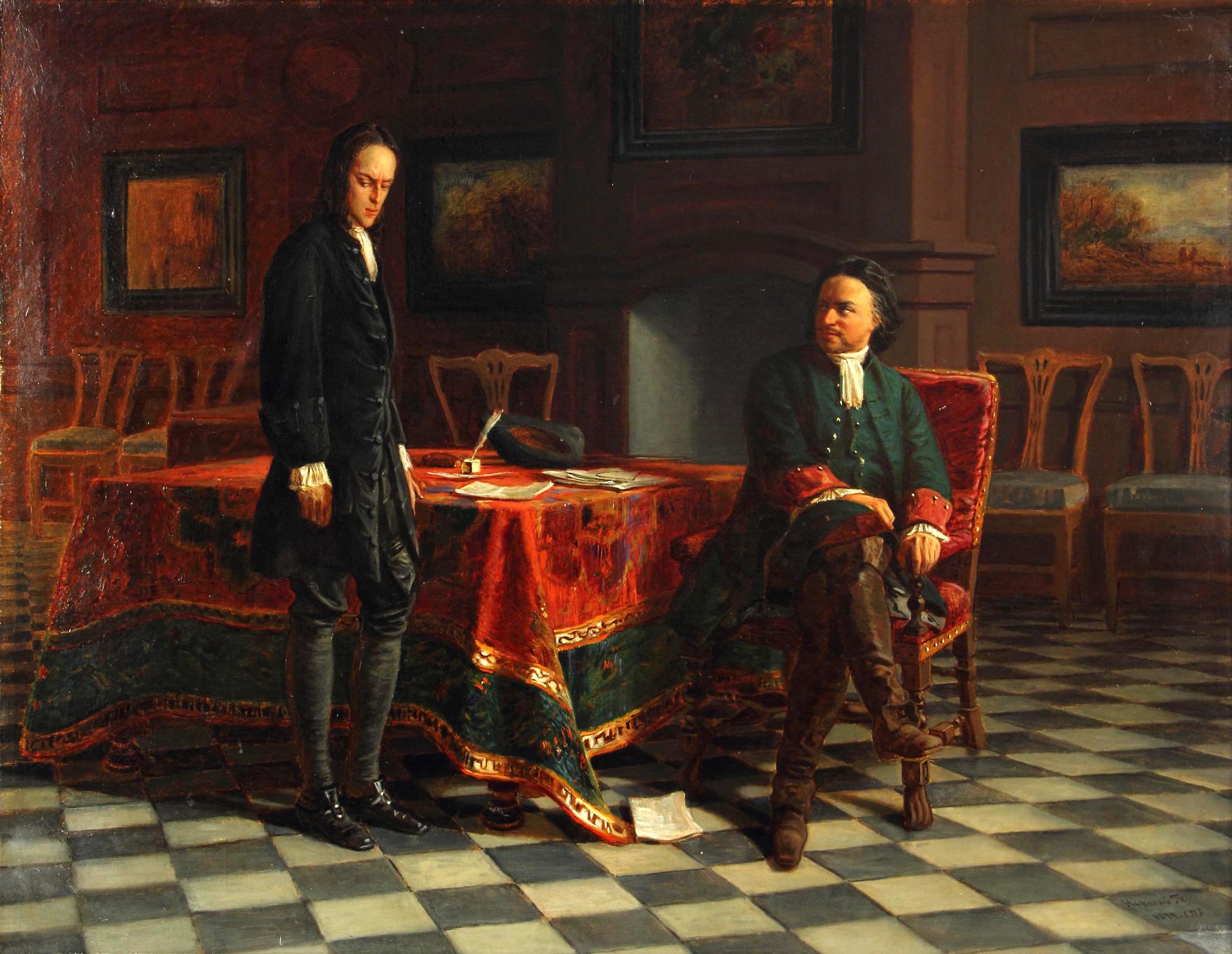 Петр и Алексей