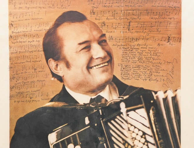 пономаренко