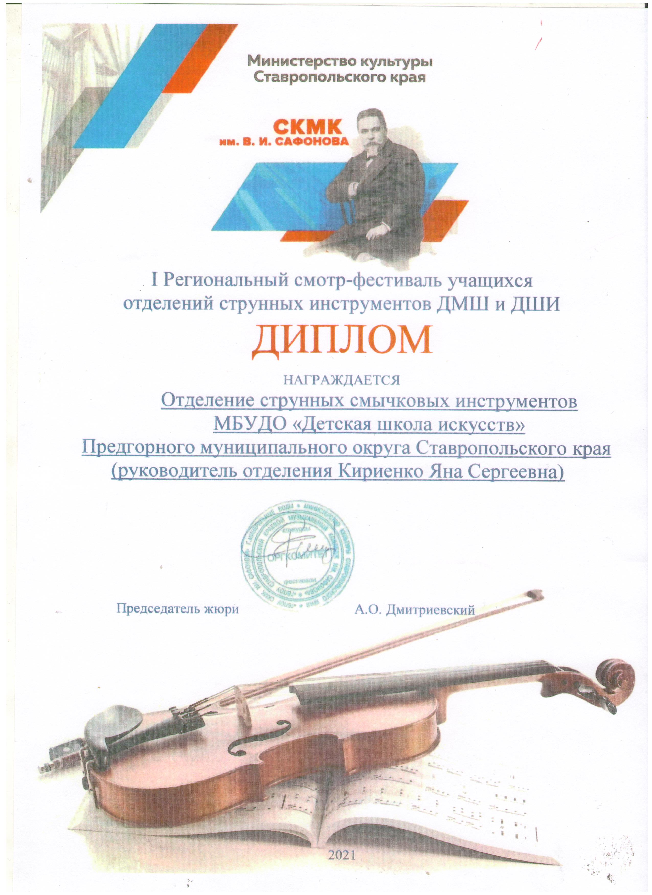 Маленькая Дарья