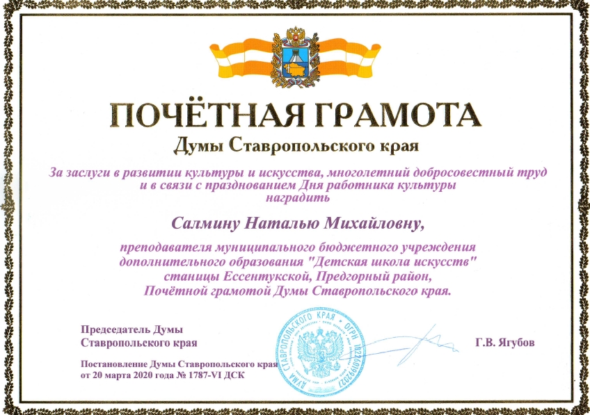 Скриншот 29 07 2021 151144