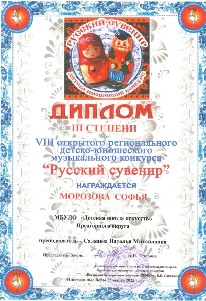 Скриншот 01 04 2022 232245