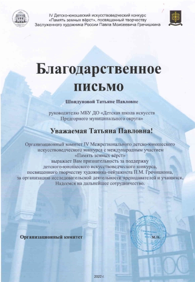 Скриншот 02 04 2022 003928