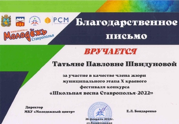 Скриншот 02 04 2022 001010