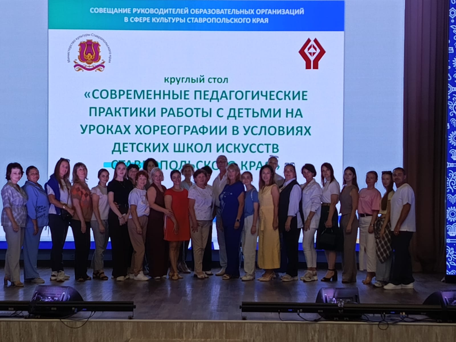 PHOTO 2025 08 30 20 35 35