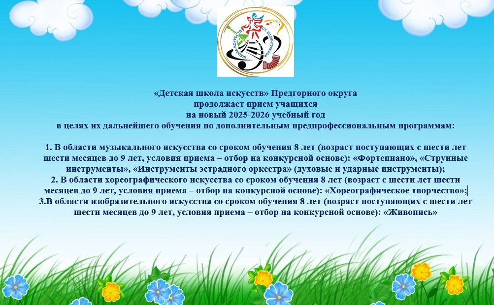 Скриншот 08 09 2025 215224